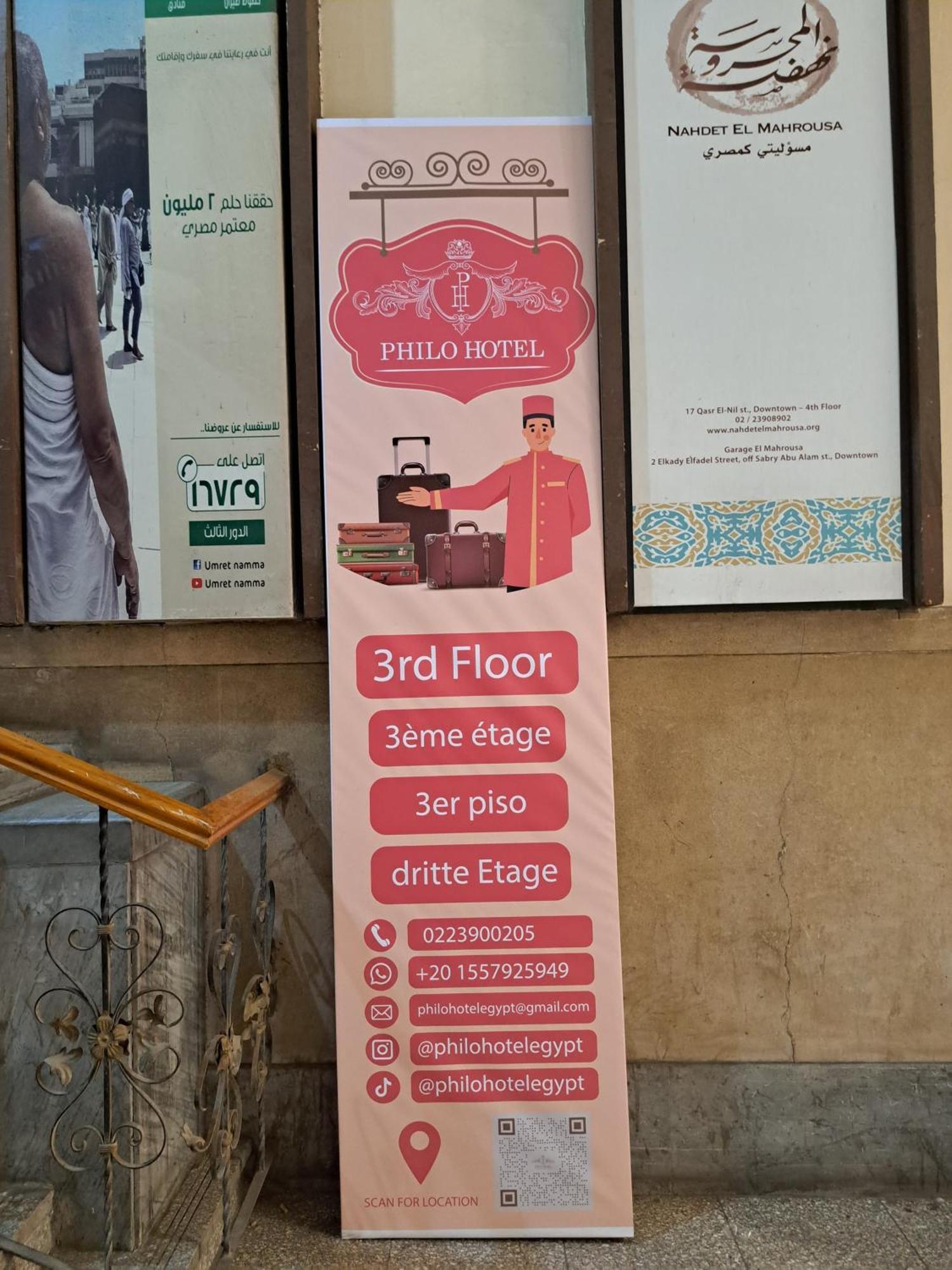 Philo Hotel Cairo Exterior foto